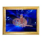 Hawai Islamic Muslim Religion Bismillah Wooden Religious Photo Frame for Worship Use SFDI483GLDFRM 8.5x7 inch