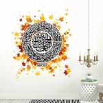 Divinedesigns Multicolor Vinyl Alhamdulillah Surat Flowers Wall Sticker