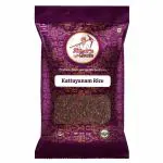 Kattuyanam Rice (1kg)