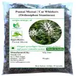 Valli Organics Poonai Meesai | Cat Whiskers | Java Tea 50gm