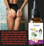 LUCACCI Butt lifting| butt acne treatment| buttock and hip enlargement OIL| bum increase OIL| hip increase oil| hip enlargement OIL| hip lift up oil 40 ML