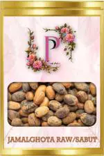 PINK PETAL Raw or Sabut Jamalgota herb or Croton Tiglium also known as Purging Croton pure organic herb | Pain relief | Laxative | Skin infections | Constipation | Gastrointestinal ulcers | Intestinal inflammation | Stomach pain | Muscle relaxant | 100GM