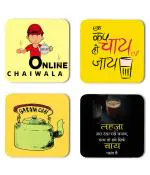 Whats Your Kick Tea Lover Online Chai Wala Quotes Printed Set of 4 Coaster With Metal Stand