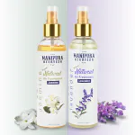 MANIPURA AYURVEDA Organic Aromatherapy Lavender & Jasmine Air Freshener Room Freshener Spray for Home & Office 400 ml | Air Freshener Combo Pack | No Gas Air Freshener