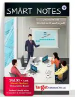 Std 11 Secretarial Practice Smart Notes Book in Marathi |FYJC Guide for Commerce