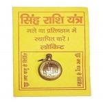 SoilMade Singh Rashi Locket Gold Plated Size Approx 6 MM