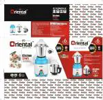 DEVICE OF LATTER D i Oriental 550W 2 Jars Mixer Grinder, Overload Protection Anti-Skid Feet,LLMG93, Black