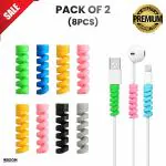 AMS Spiral Charger Cable Protector Data Cable Saver Charging Cords Protective for All Universal Earphone & Cable Cover (Set Of 2, 8 Pcs) Multicoloured