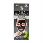 Yc 2 In 1 Blackhead Remover And Face Mask, 50 Ml