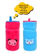 THE LITTLE LOOKERS Blue & Pink Bottle Cover for Philips Avent/Wide Neck 2 pcs (240-330 ml)