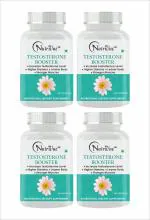 NUTROCOPIA Testosterone Booster Supplement and Boost Men Muscle Growth and Energy Capsules Combo pack of 4 Bottles of 60 Capsules(240 No.)