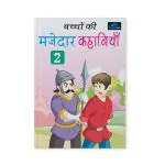 BOOKFORD Majedar Kahaniya Part - 2 Hindi Story Books - Entertaining Tales For Kids 3 To 8 Years. BookFord Publications