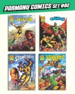 Raj Comics Parmanu Comics Collection #02 Set of 4 - Hindi