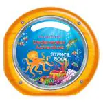 Purple Turtle Stencils For Kids Underwater Adventure Stencil- English