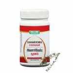 Medisiddh Sivanarvembu Chooranam 100 Gms | Respiratory problem | Cough | Flu | Blood purifier