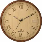 B SQUARE Teak Red Frame Wood Wall Clock Modern Wall Clock Silent Movement Size 11 inch