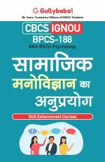 BPCS-188 Samajik Manovigyaan ka Anuprayog_Gullybaba.com Panel__160
