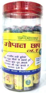 RAJKAMAL GOPAL CHAAP DHOOP JAR PACK OF 15 ROLLS(50 GM EACH)