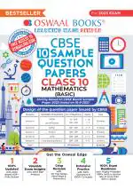 Oswaal CBSE Sample Question Papers Class 10 Mathematics Basic Book for 2023 Board Exam (based on CBSE Sample Paper released on 16th September)
