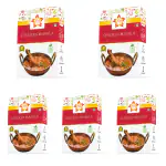 Fire Masala Chicken Masala Powder For Taste & Flavour 100 gm (Pack of 5)