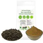 Nutrixia Harad Small Black Powder-Choti Kali-Myrobalan-Black Himej-Haritaki-Terminalia Chebula 450 Gms
