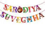 Zyozique Durga Puja SARODIYA SUVECHHA Banner / Decorative Items for Durga Puja (Pack Of 1 Set)