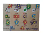 TRENDYKIDS Tamil Alphabets, Tamil Vowels Wooden Letter Puzzle Board