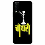 Voleano back cover for Vivo Y 20A, chaudhary, sahab, cases, cover