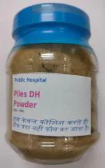Piles DH Herbal Supplement Powder 50g Jar - DoctorKC Herbal