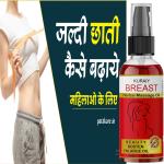 KURAIY 100% Pure Breast Enlargement Oil Bust Shaper Progesterone Oil for Breast Beauty Activate Hormone Firming Plump Sexy Body Care Oil