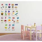 Wallzone Multicolor Vinyl, Pvc Tamil Letters Removable Sticker, 110 cm