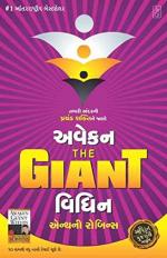 NAVBHARAT SAHITYA MANDIR Awaken the Giant Within By Anthony Robbins