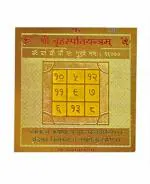 zoltamulata Amuse Gold Sree God Brihaspati Brass Yantra (3 x 3 inch)