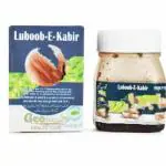Geo Herb Luboob E Kabir 250gm (Labub/Laboob Kabir)