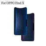 NAFS Blue Back Panel For Oppo Find X
