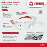 VENUS E-306 CHC ISI Certified Performance Eyewear Pack of 1, Lens Designed Hard Coated for High Impact Resistant, 100 % UV protection & Anti Scratch, Use by 2 Wheeler Motorcyclist, Bikers, Hikers etc.