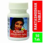 Baidyanath Raktashodhak Tablet 50 Tablets (Pack of 2)