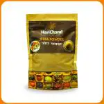 Harichand Cumin Spice Powder Pouch | Jeera Powder | Chemical Free & Pesticides Free | Unadulterated | Healthy Spices | Indian Spice Masala | Fresh Clean and sorted 250gm