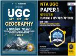 IFAS UGC NET Geography Paper 2 and paper 1 PYQ Book 2024 | Previous Year Solved Papers (2013 to 2024) with Detailed Solutions | Includes (2021 - Dec 2023)UGC NET Paper 1 Previous Year Solved Papers | PYQ Book UGC NET JRF and SET Geography and PAPER 1