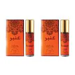 Nabeel - Amber Premium Attar Roll-on Perfume Oil | 100% Non Alcoholic | 6ml (Set of 2) | Embrace the warmth of Amber, Birch & Oud | Made in U.A.E