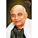 PnF Paper Decorative Indian Freedom Fighter Sardar Vallabhbhai Patel Art Print Rolled Wall Poster, 12 Inch X 18 Inch