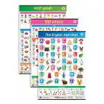Target Publications English, Hindi & Marathi Learning Chart for kids 3-7 yrs (Set of 3)