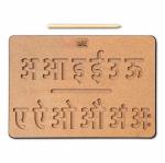 Mini Leaves Brown Engineered Wood Hindi Alphabet Tracing Board With Dummy Pencil To Write Hindi Alphabet Board