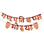 Festiko Ganpati Bappa Morya Banner With Ribbon, Hanging Decoration Supplies, Ganesh Chaturthi Decoration Combo