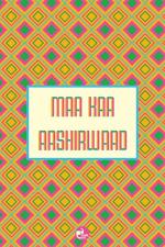 THINKPOT Ma ka Ashirwad English Multicolor Rectangular Paper Poster 12 x 18 inch