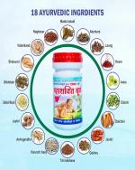 Dr. Madan Herbal Pharma Product Ayurveda’s Churn contain a blend of 19 Ayurvedic herbs Pack