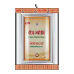 DEEP JYOTI REFINED SOYBEAN OIL 5 LITER HDPE JAR