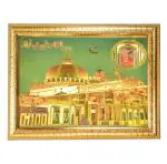 Hawai Gold Plated Muslim Islamic Urdu Quote Khwaja Garib Nawaz Mosque Photo Frame for Worship Use 36x26cm SFDI91GldFrm