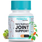 myUpchar Ayurveda Sarv Sukham Joint Support Capsule