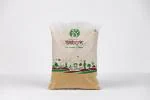 S Siddhagiri's SATVYK THE HEALTH re STORE Organic Foxtail Millet- 200gm